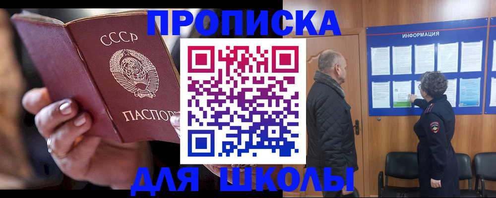 регистрация в Вологде