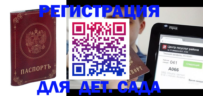 форма 3 в Вологде